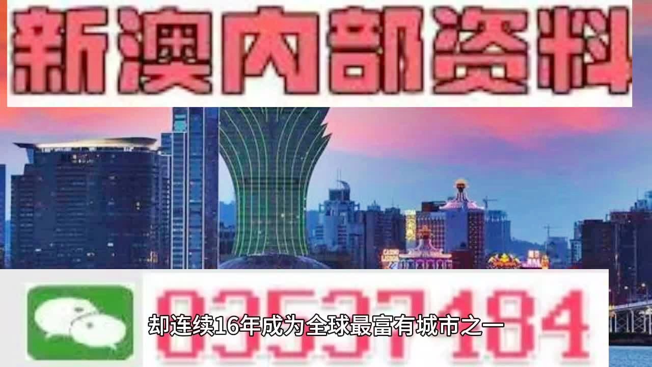 2025年新澳门天天免费精准大全与新澳门2025最精准免费,全面释义、解释与落实与警惕虚假宣传 解析与释义