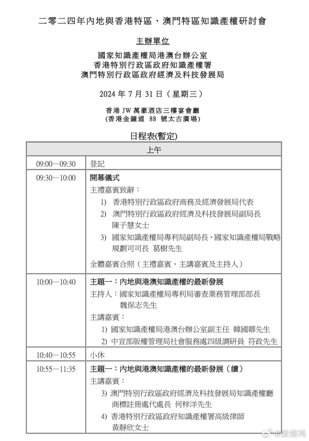 >2025年新澳门和香港天天免费精准大全全面释义、解释与落实