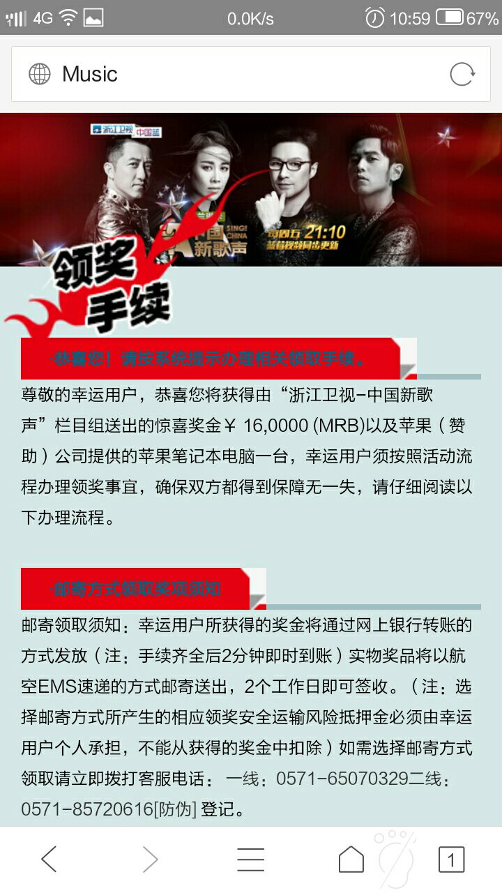 2025年新奥今晚资料与澳门管家婆100%中奖资料,全面释义、解释与落实与警惕虚假宣传-全面释义、解释与落实 解析与释义