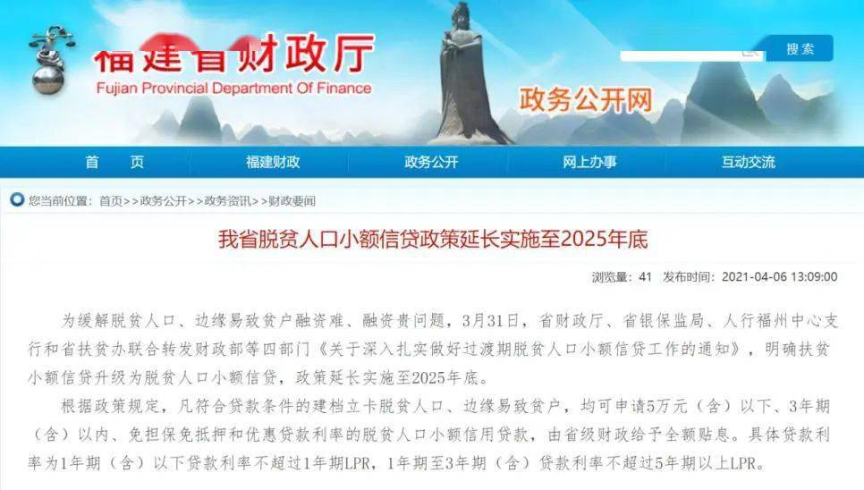 2025年4月 第17页