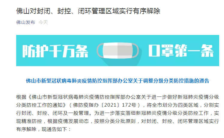 >2025新奥精准正版澳门码与2025新澳门天天免费精准,全面释义与警惕虚假宣传-全面释义、解释与落实