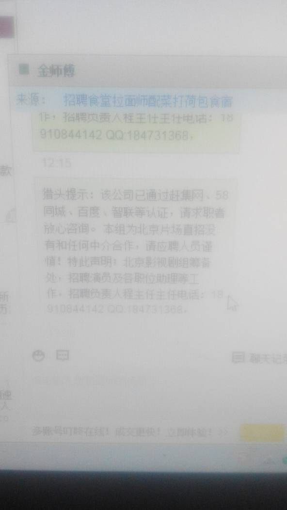 2025年新澳今晚资料,词语释义、解释和落实和警惕虚假宣传-全面释义、解释和落实