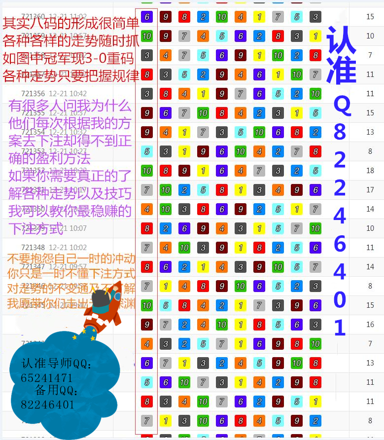 777778888精准免费四肖全面释义、解释与落实