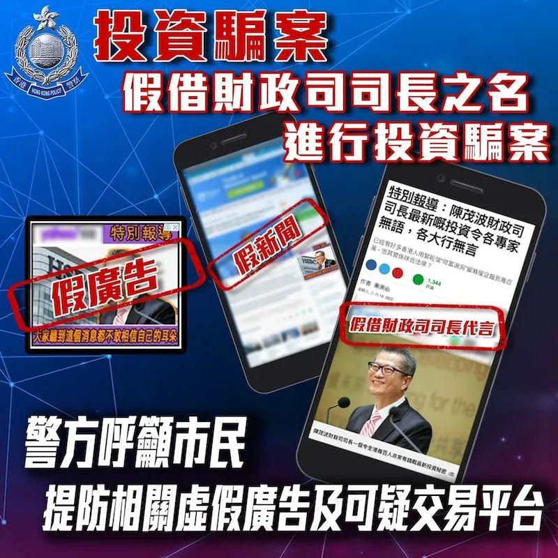2025新澳门跟香港天天免费精准,词语释义、解释与落实与警惕虚假宣传