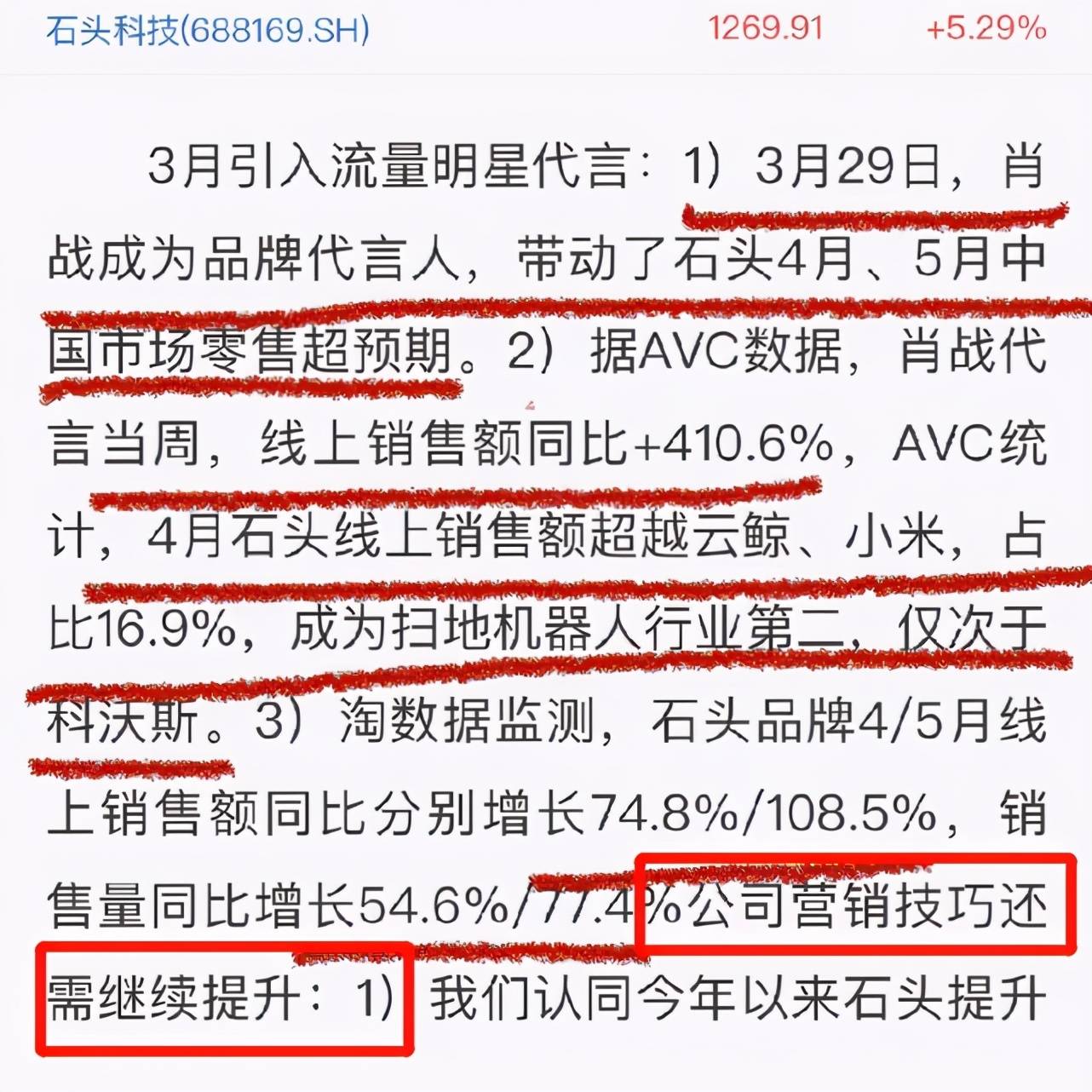7777788888精准一肖,全面释义、解释与落实与警惕虚假宣传-全面释义、解释与落实