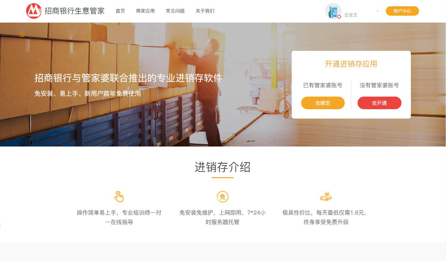 2025澳门特马网站www与澳门管家婆100%精准,全面释义、解释与落实与警惕虚假宣传-全面释义、解释与落实