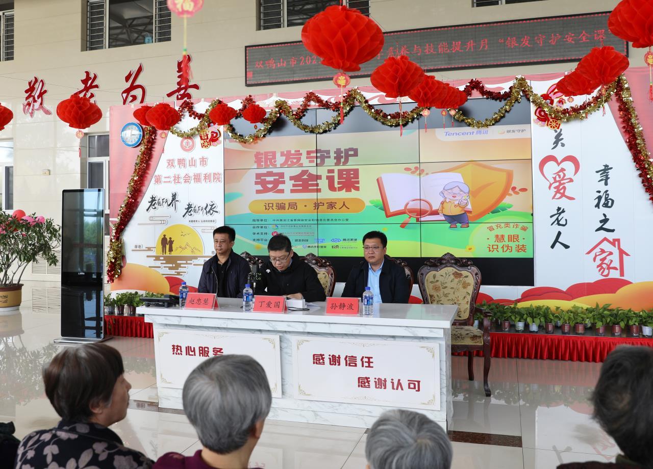 2025今晚必中必开一肖,词语释义、解释与落实与警惕虚假宣传-全面释义、解释与落实